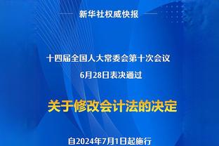 加利：米兰德比的气氛会很狂热，希望在德比前米兰晋级欧联半决赛